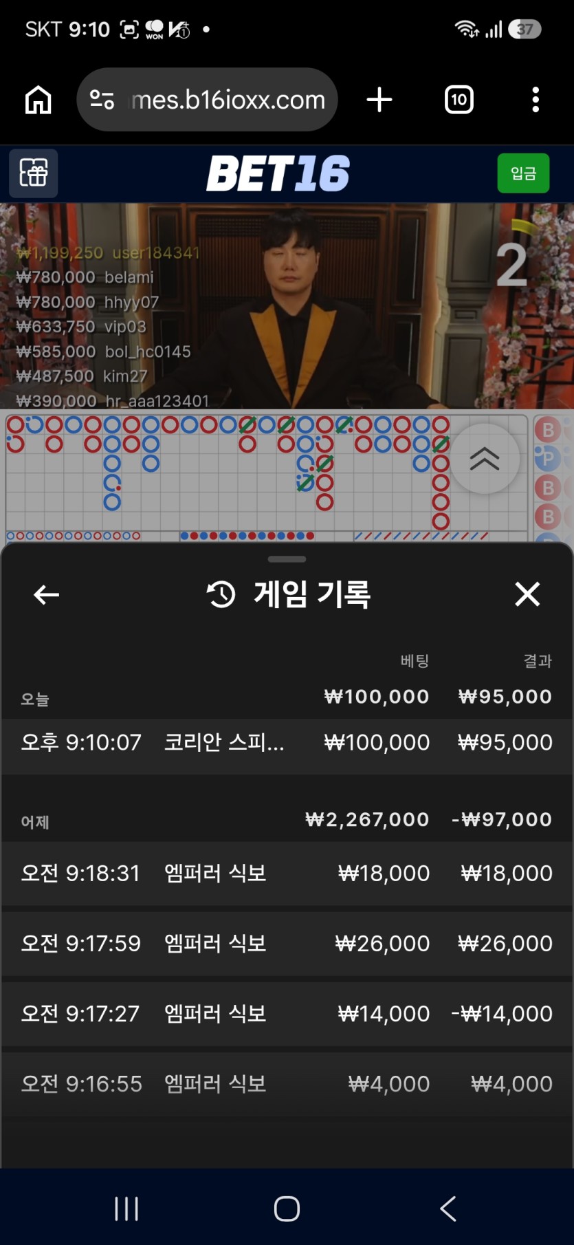 로즈보리님배 10만릴 왕1234님  사후   굿(0)