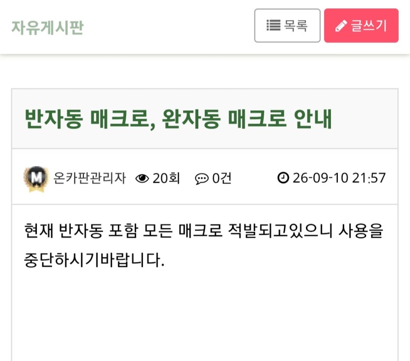 제말이맞죠ㄷㄷㄷ(1)