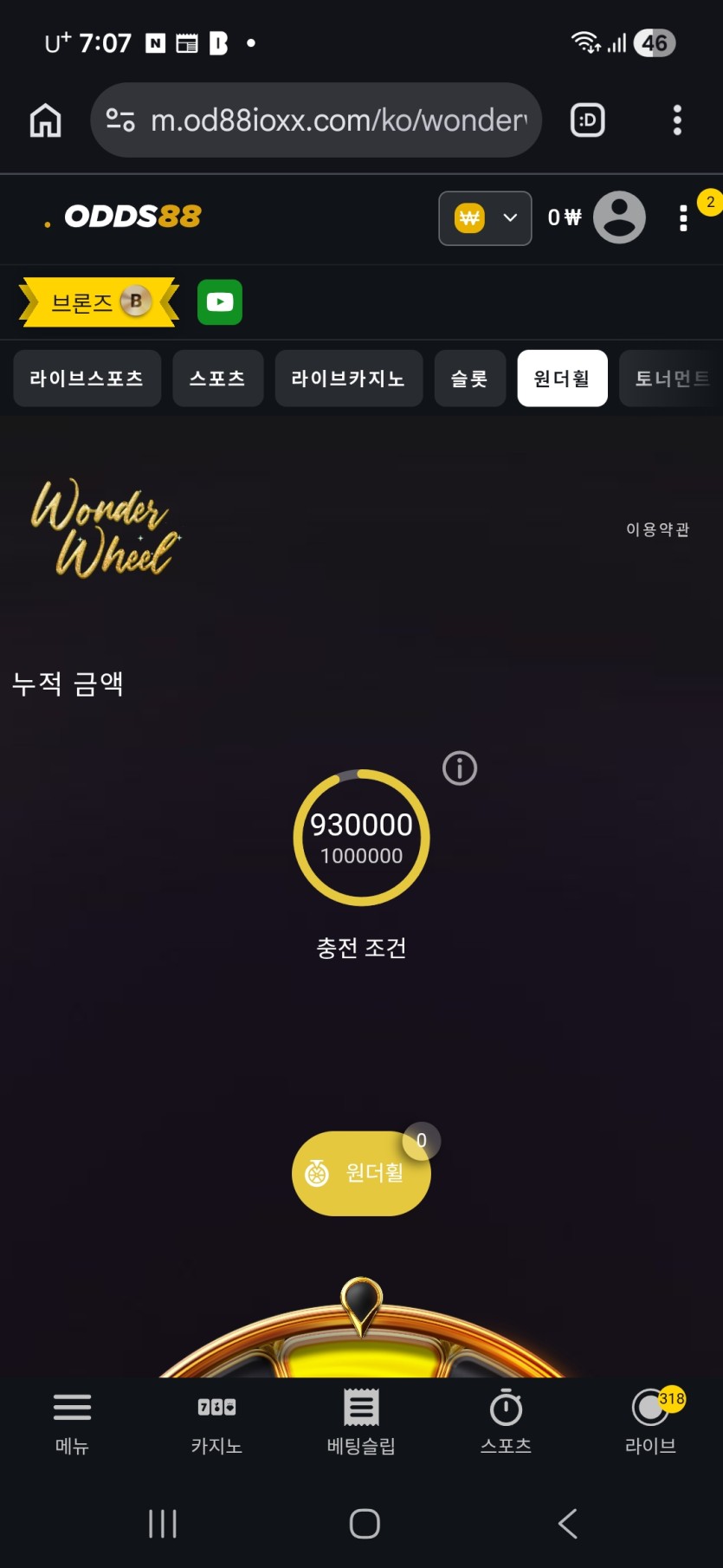 가는게 맞죠?(0)