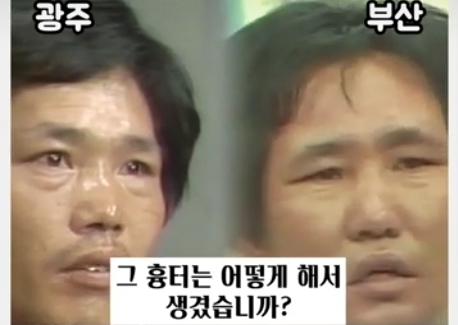 이산가족 레전드....(1)