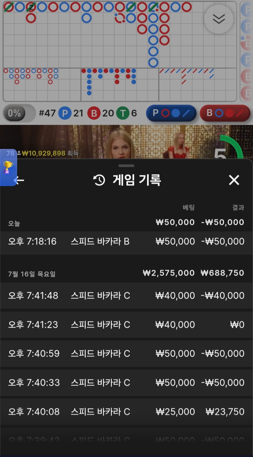 아침햇살님배 5만릴 사후(실패)(0)