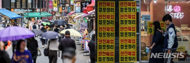 살아남지 못한 '사장님'…1년새 11만여명 줄었다(0)