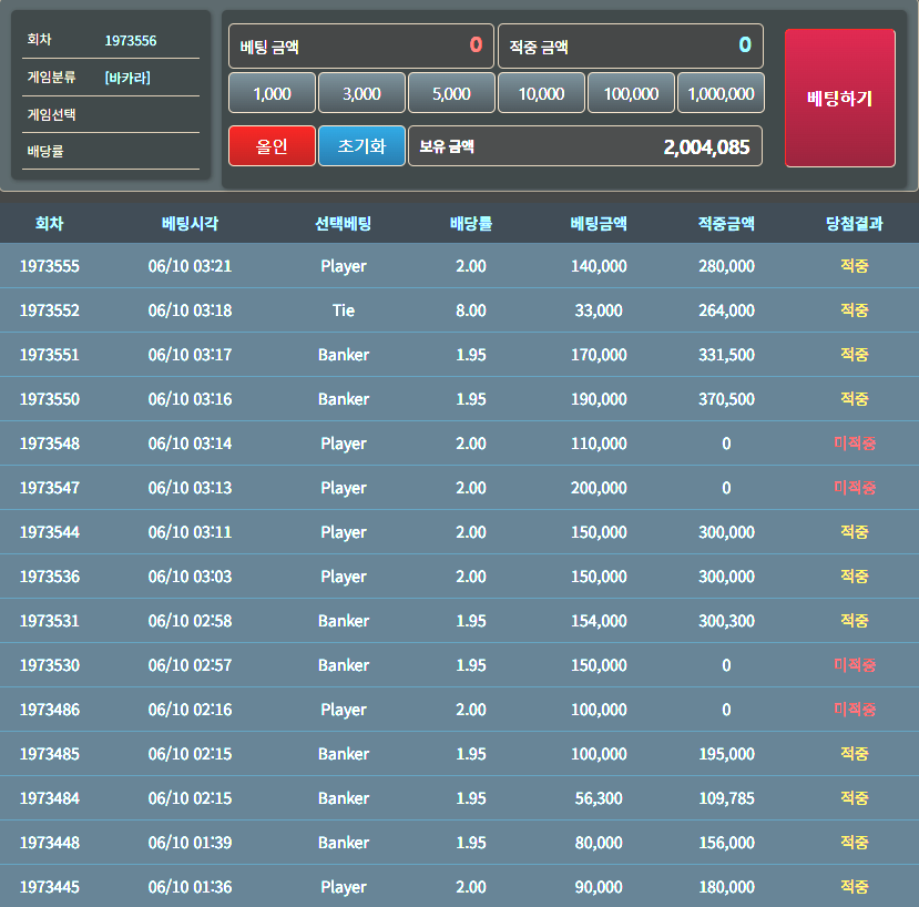자랑 + 8렙 달성ㅎㅎ(0)