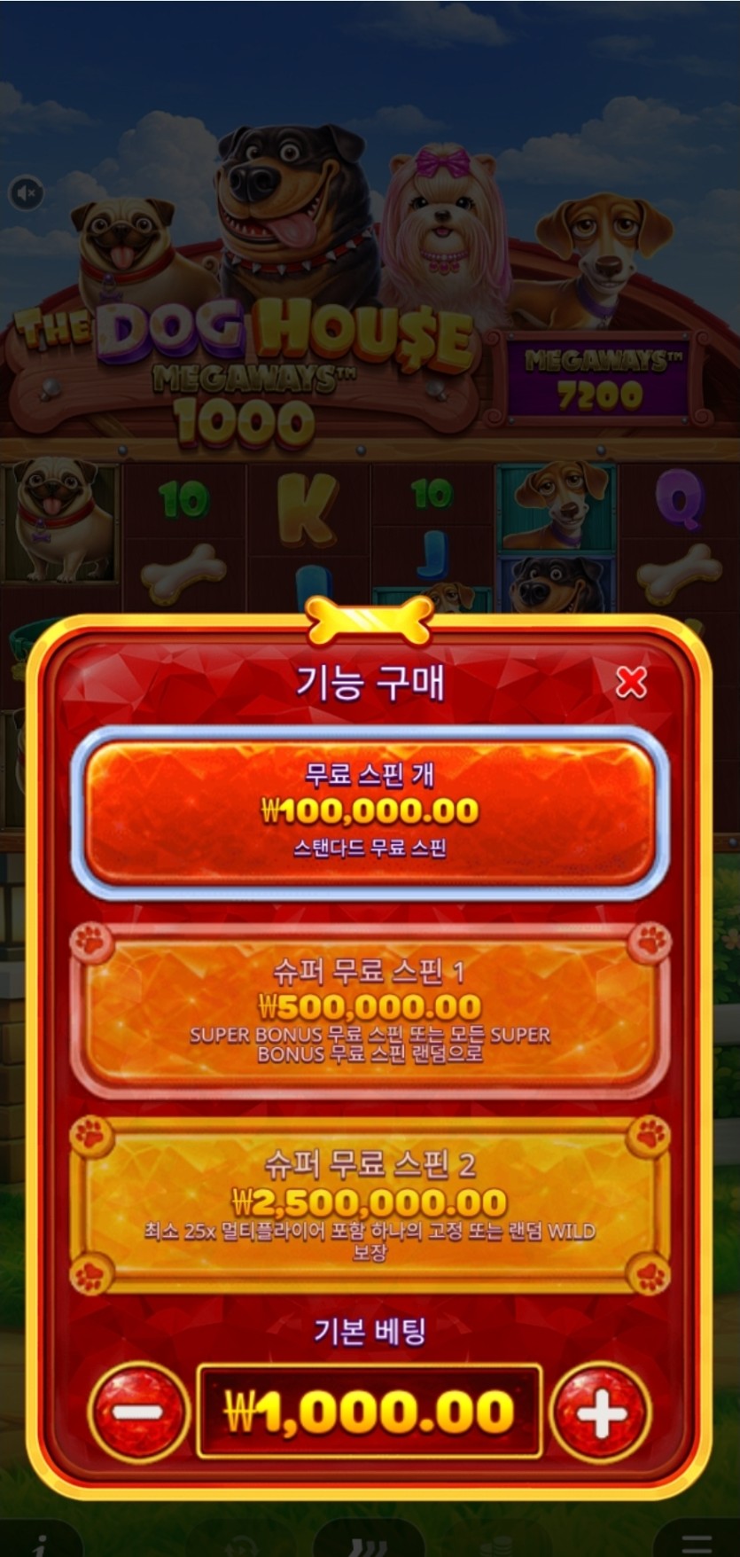 프라그마틱 신작 ㄷㄷ(0)