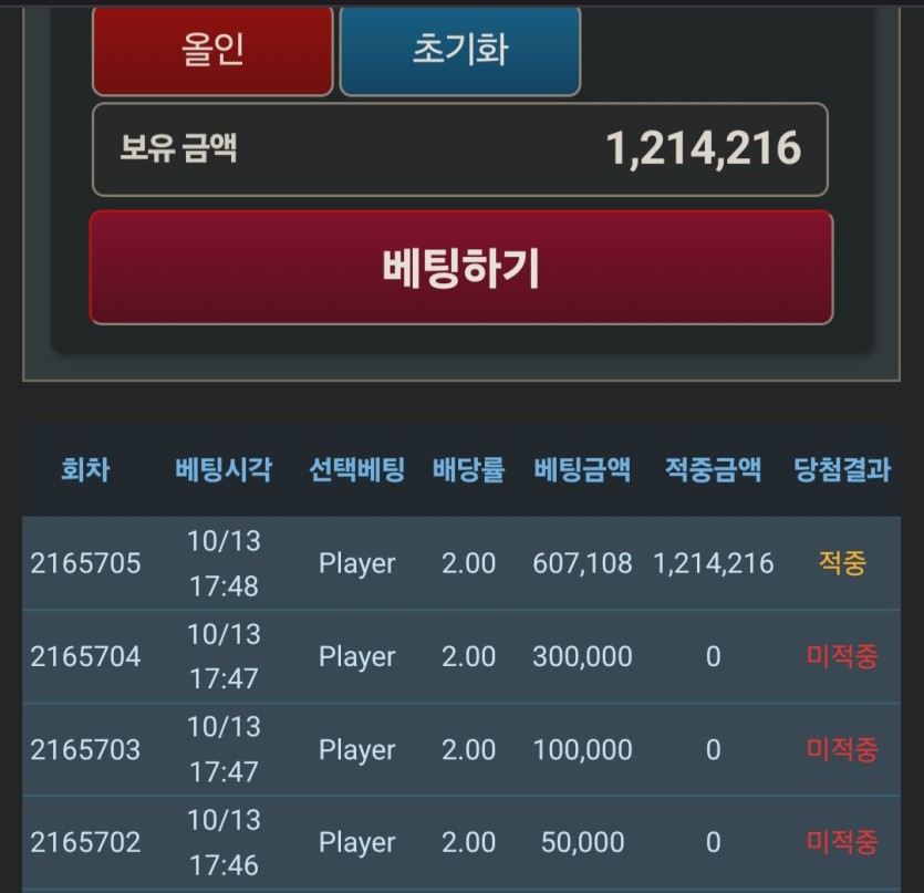포바 잠깐 뱅줄보이길래 ㅋㅋㅋㅋ(0)