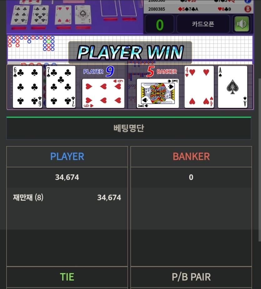 오늘 깡깡이로...(0)
