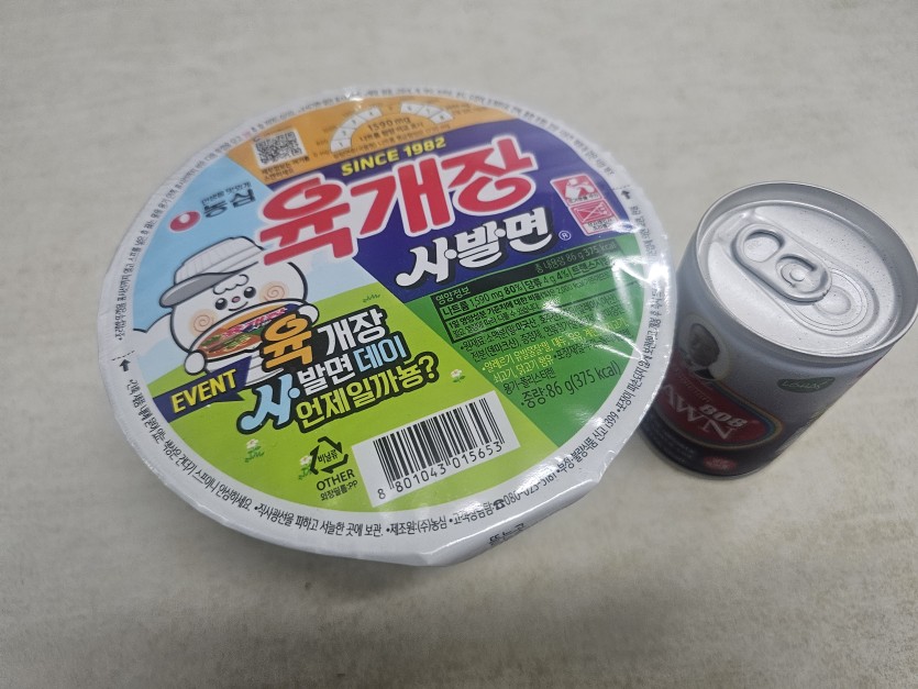 여명 육개장 ㄷㄷ(0)
