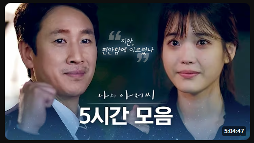 5시간짜리 댓파트너 입니당 호호(0)