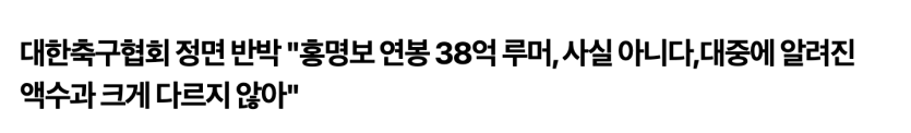 축협 쓸대없는건 칼같이 해명(?) 하네 ㅋㅋ(0)