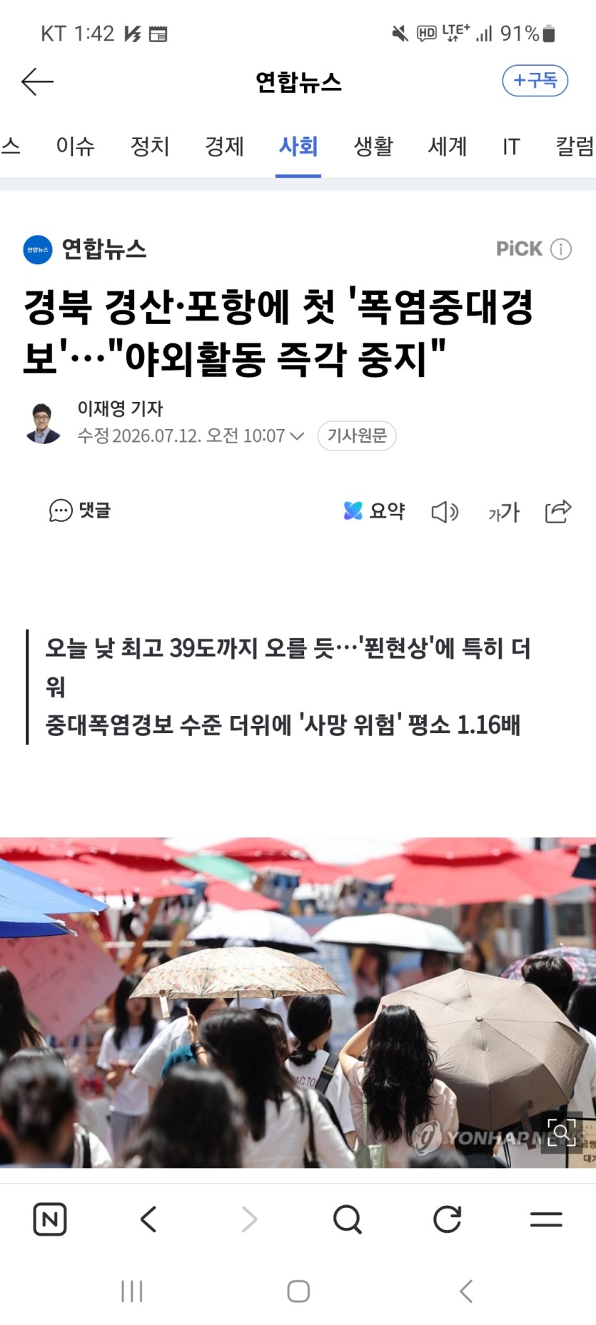 집구석에(0)