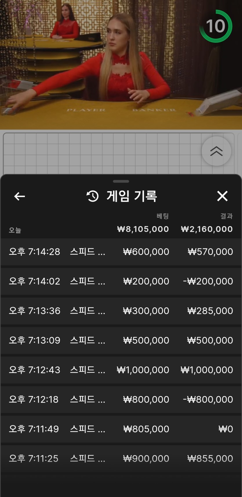 콤프때문에 유로스타 가입후 첫게임 승리(0)