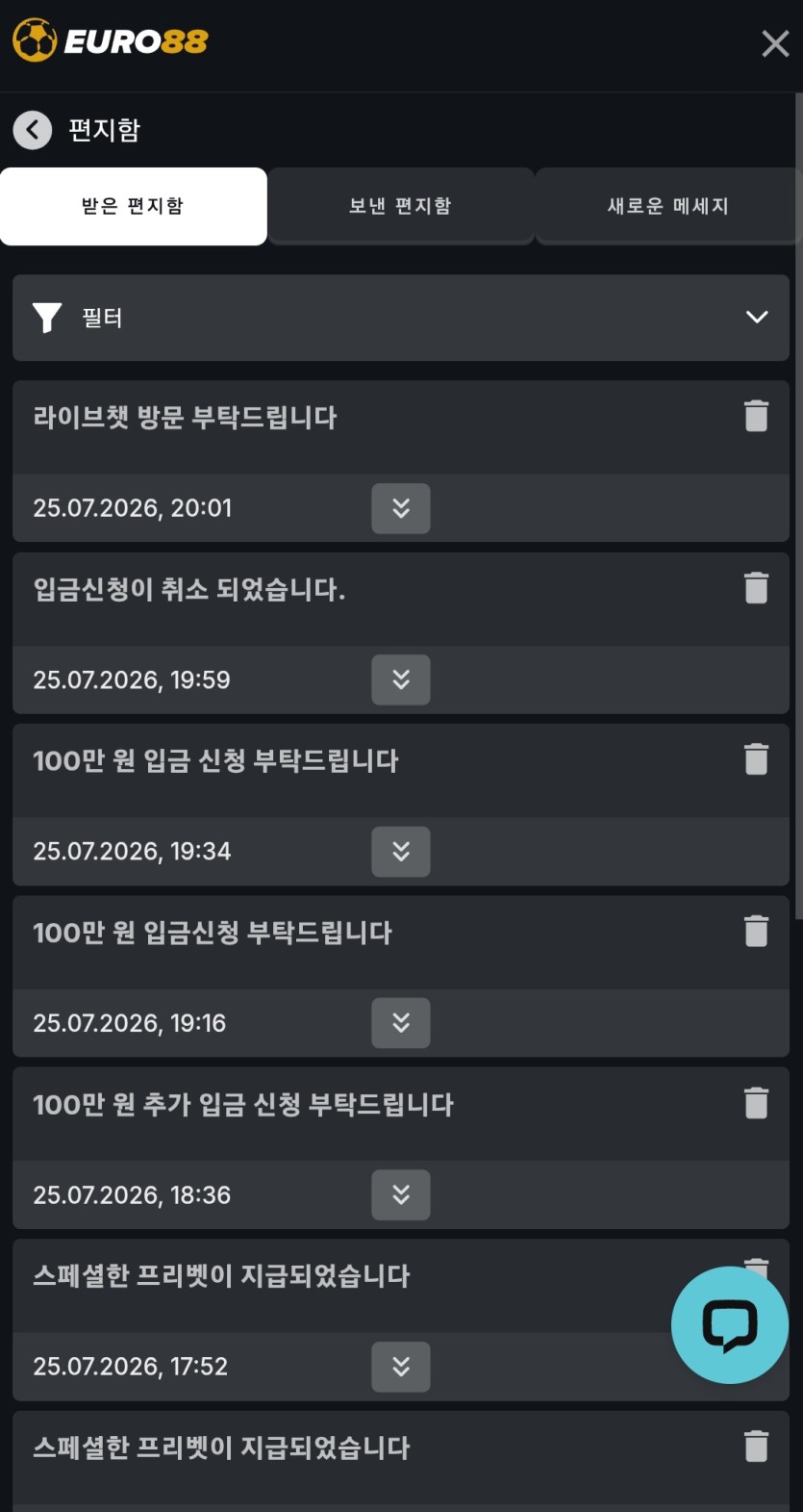 100만 꽁돈 생긴 기분이네요(0)