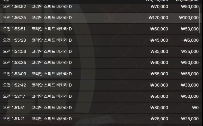 18연승 무슨일이죠??(1)