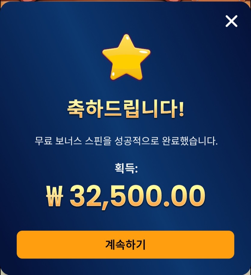무료스핀결과~!네(0)