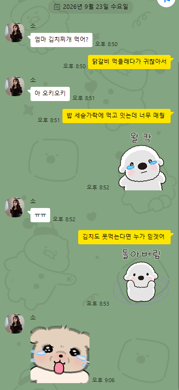 죽을뻔 햇네용 어지러워서요(0)