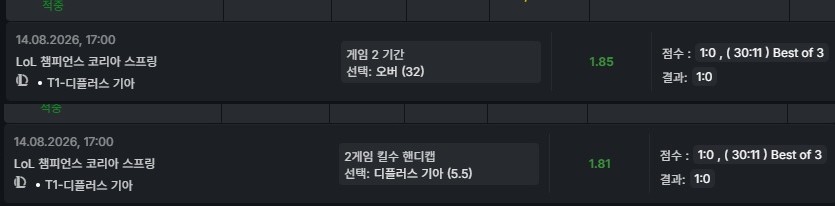 롤 보는데 피곤하긴 처음이네(0)
