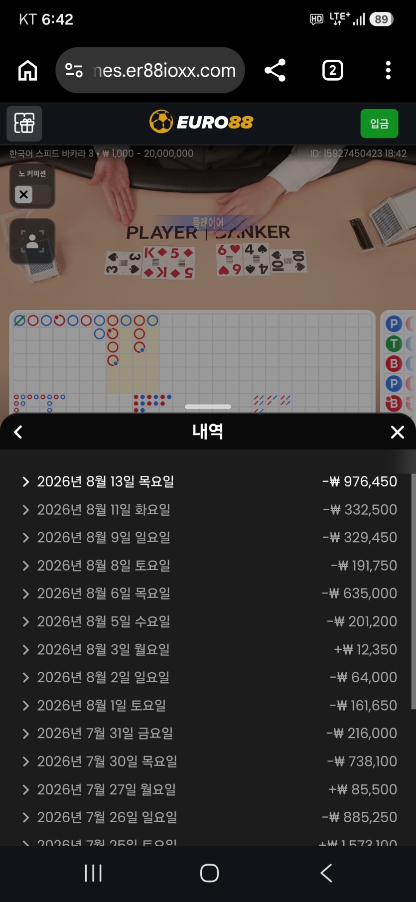 후쿠부쿠님생일배 10만 지정릴 골디님&gt;옵치 사저인증(0)