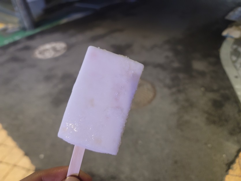 보석바(0)