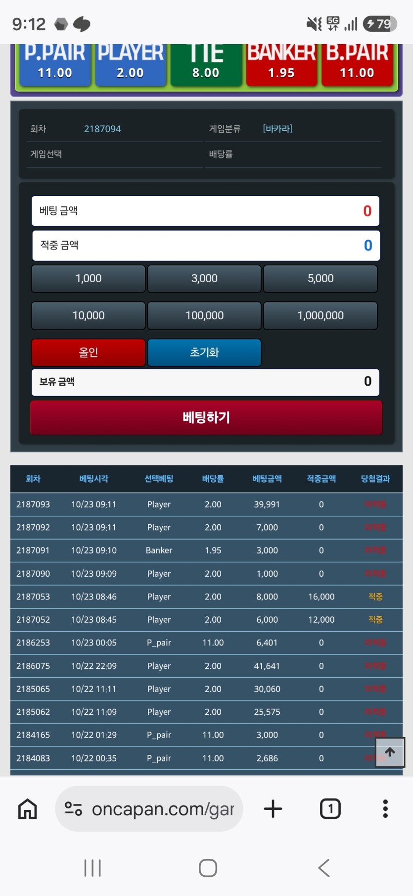 하하 아침 1시간 30분 댓노한거 오링(0)