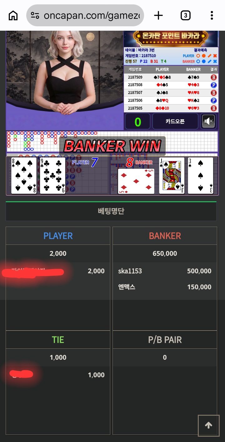 퐁당을 끈어내자!!!! -독사-(0)
