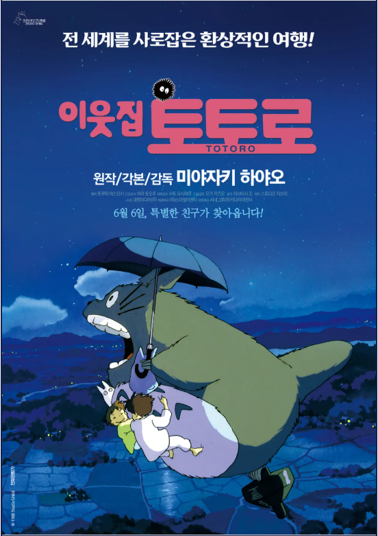 이웃집이 부자가된 방법은?(0)