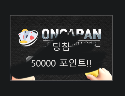 행복이 맥스 ㄷㄷㄷ(0)