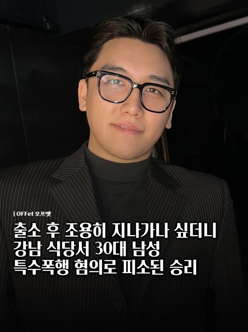 다들 승리의 하루요(0)