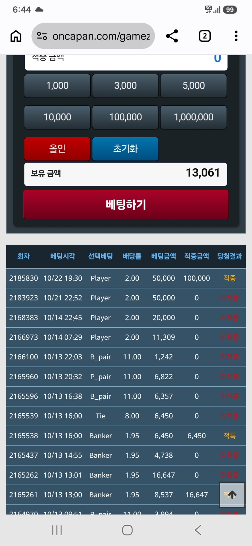 칼.판.vita.땡 포그니(0)