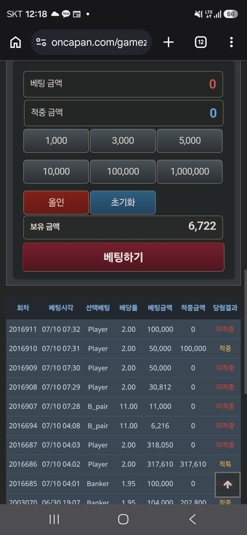 중근협인증(0)