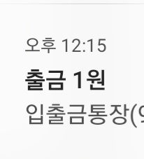 제가방금 1원에 8만포를 샀습니다(0)