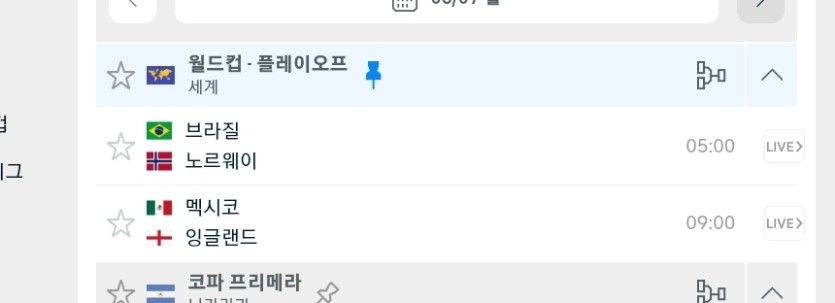 내일 월드컵(0)