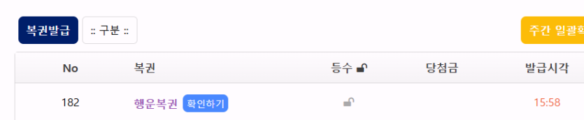 드디어 드디어 드디어(0)