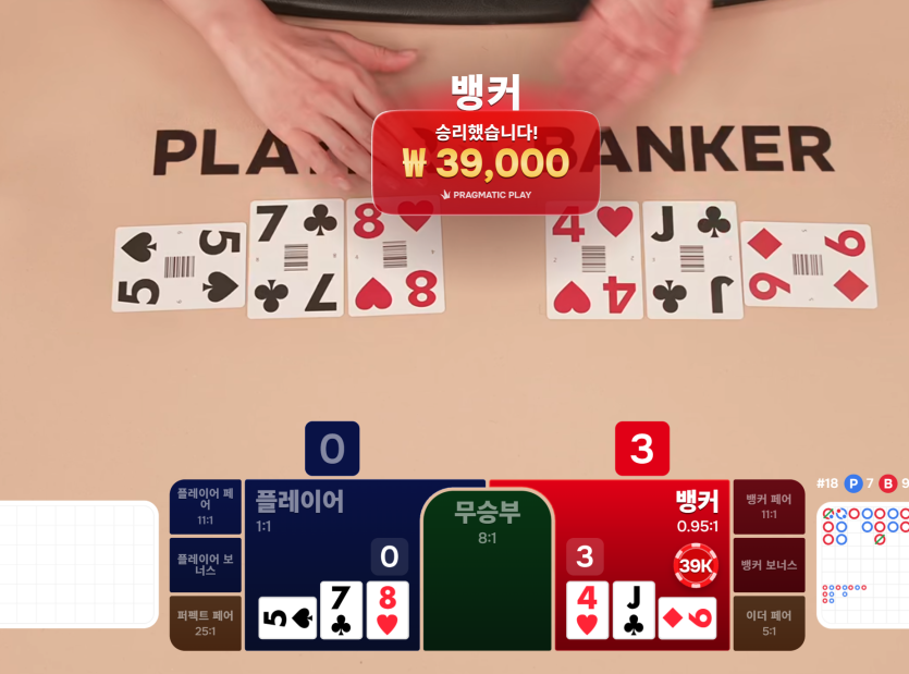 살아가자님배 2만 릴깡 사후인증(성공)(0)