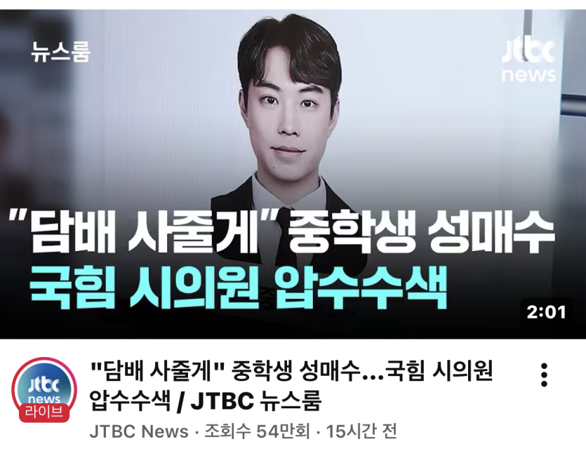 담배가 대가면 당연히 미성년자지..(0)