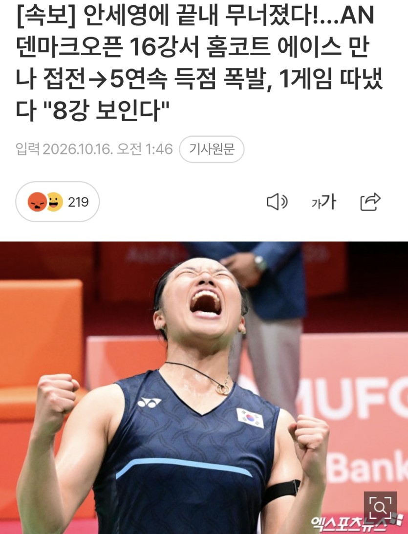 기자들  진짜 제목 뽑는거 보면..(0)