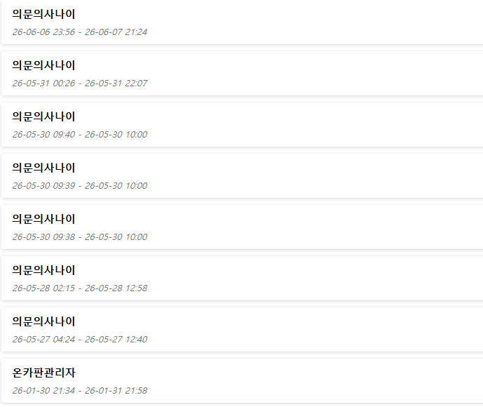 갠돈 추심받는거마냥 ㄹㅇ(0)