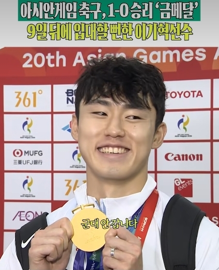 지가 뭐 했다고 개신나서 군대안갑니다 ㅇㅈㄹ(0)