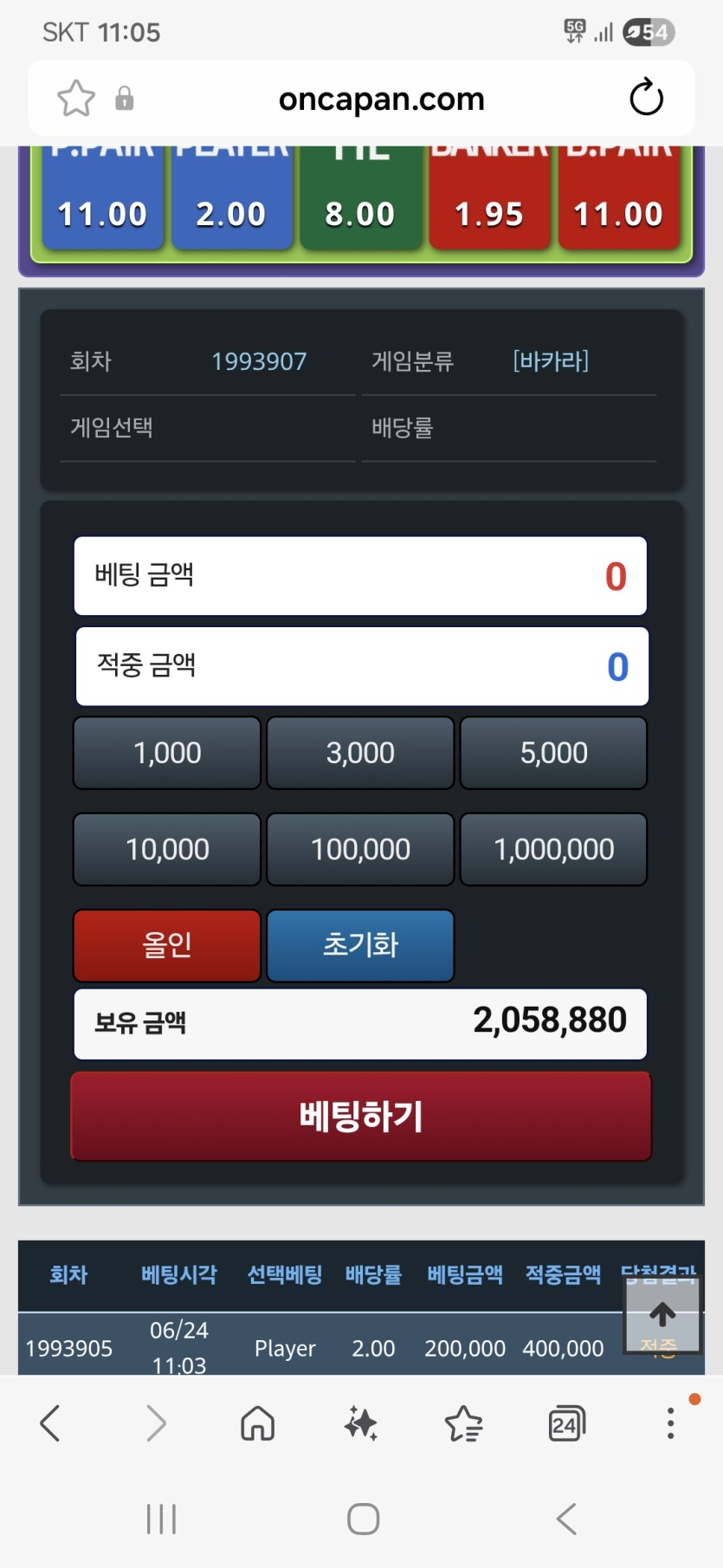 독사 오픈기념(0)