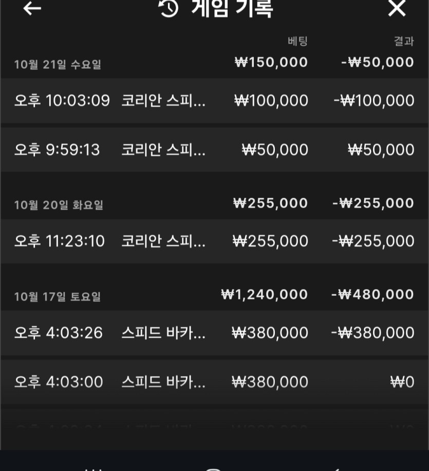 크브레드님 3만릴 사전인증(0)