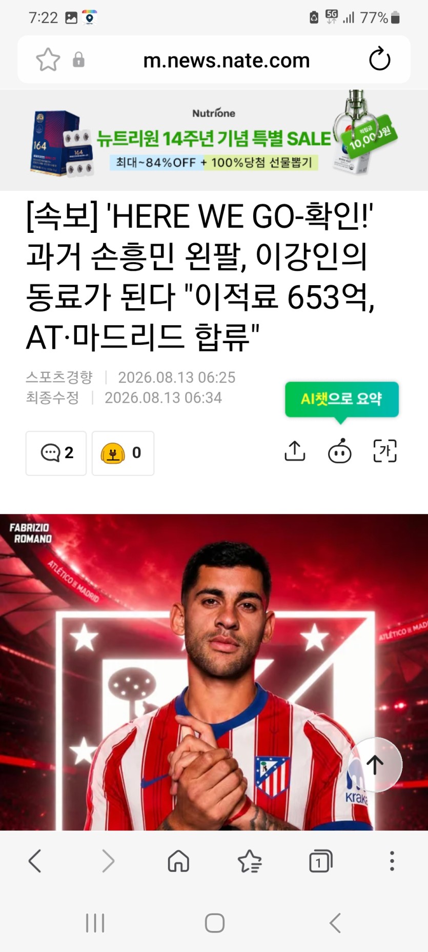 닭집  로메로 꼬마갓네요 ㅋㅋ(0)