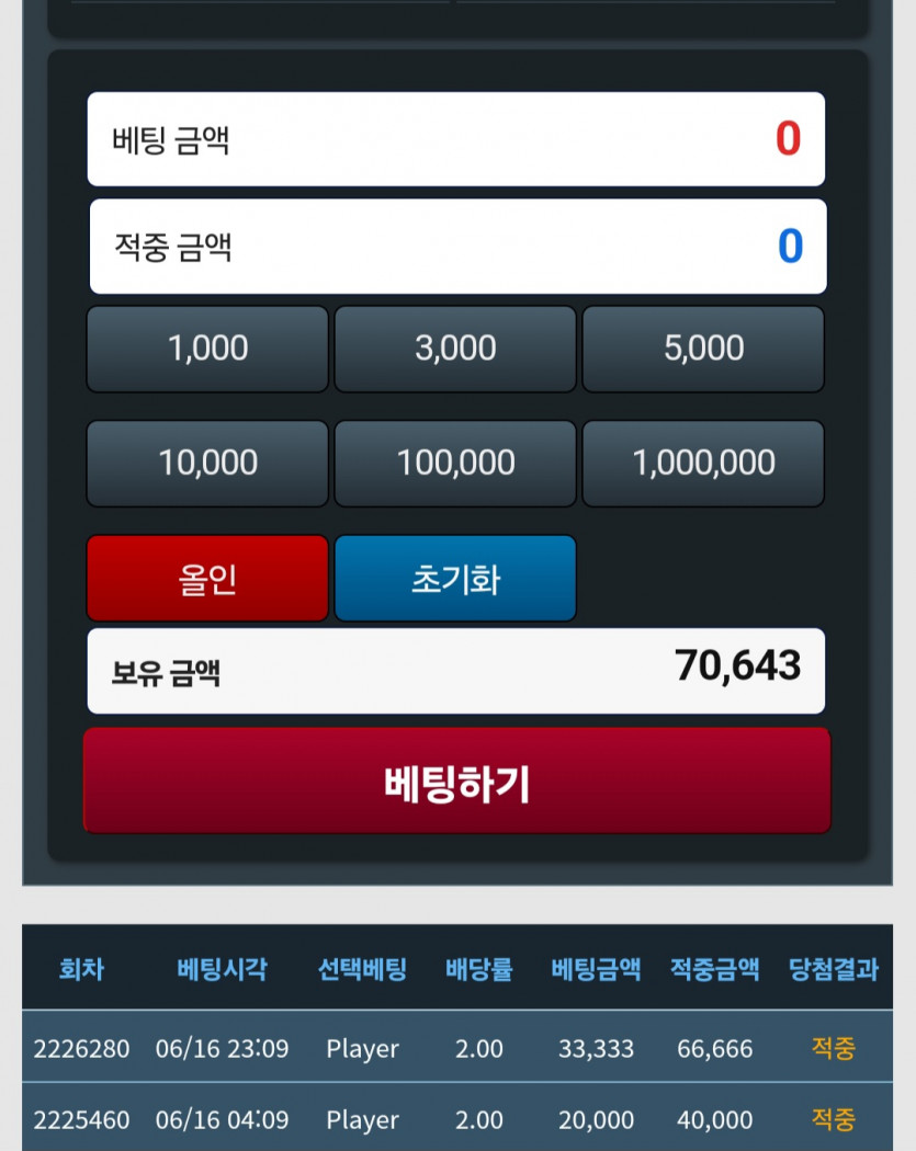 쥬이배) 33333 지정반납깡 후기(1)