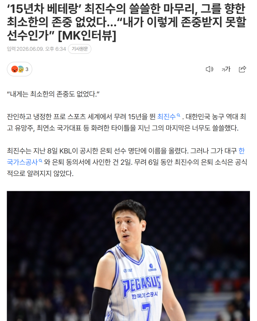 아 이색휘 은퇴하면 언더 못가겠네요 앞으로(0)