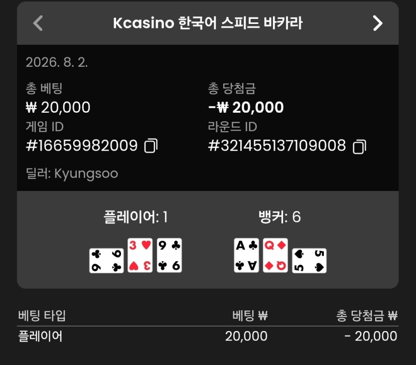 몽독님 2만릴깡 디크님 사후인증(2)