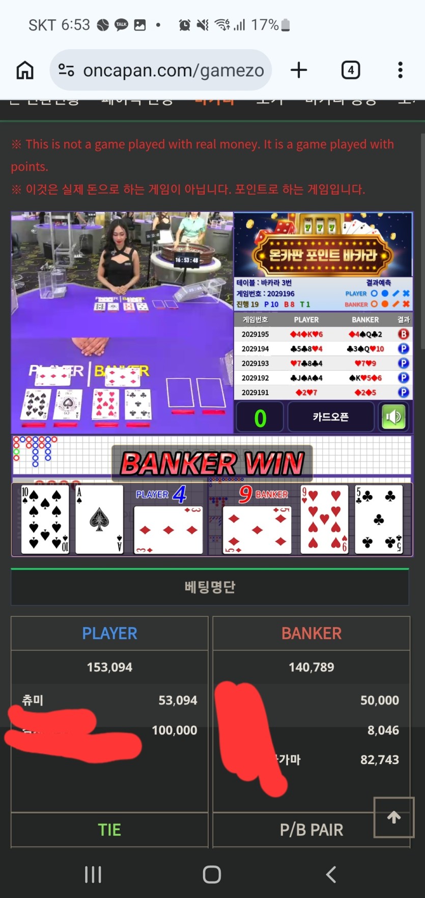 링더거님 5만포릴사후(0)