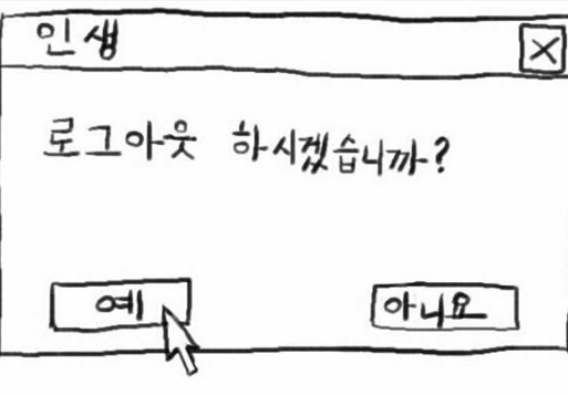 로그아웃합니다(0)