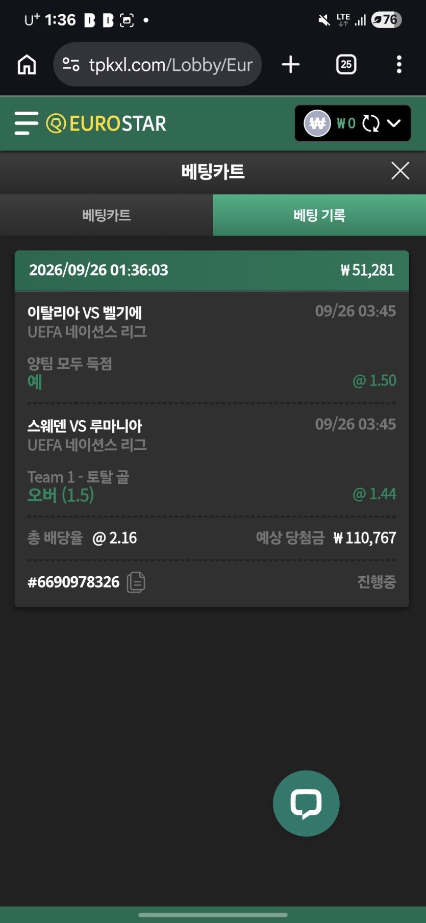 스포츠(0)