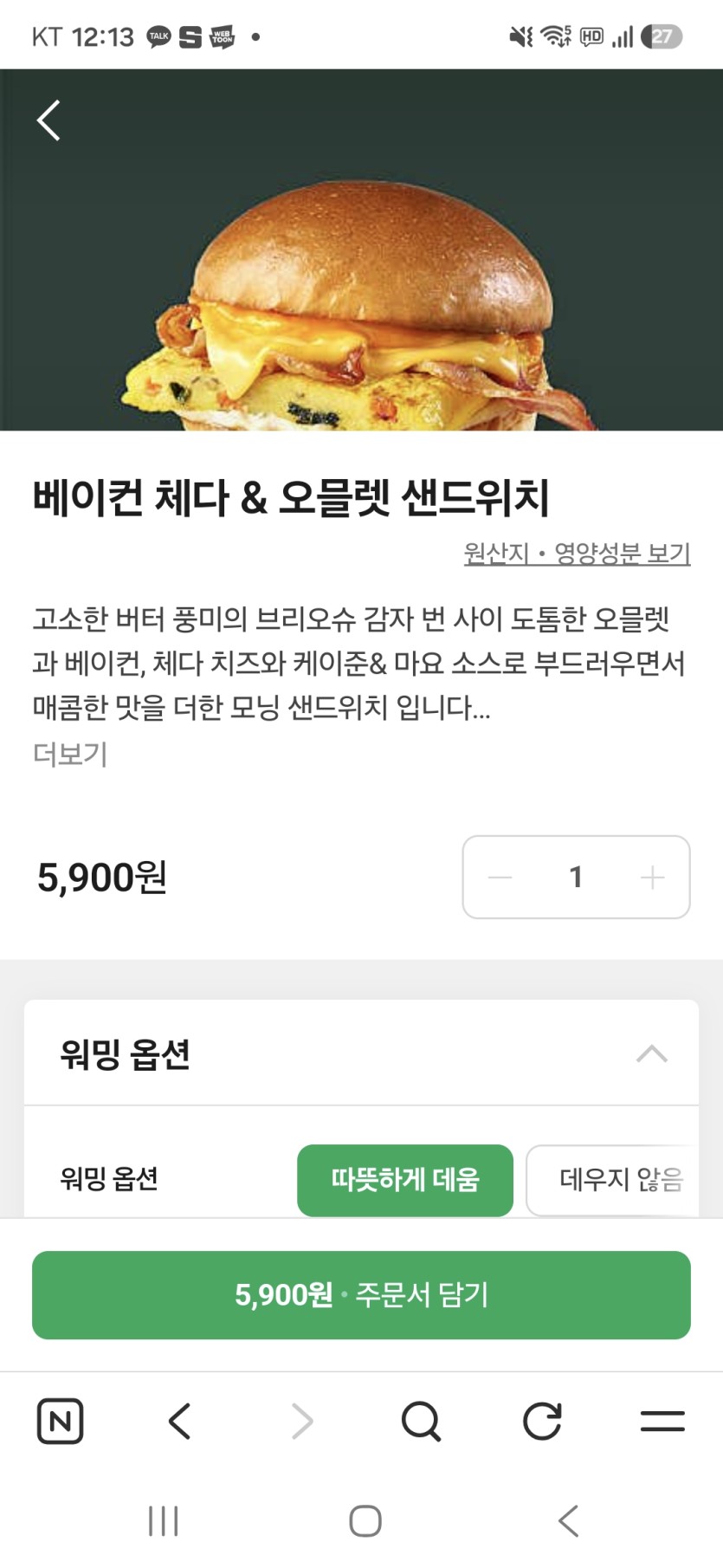 스베에서 이거드신분(0)