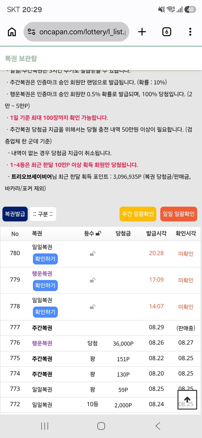 응디 행복(0)