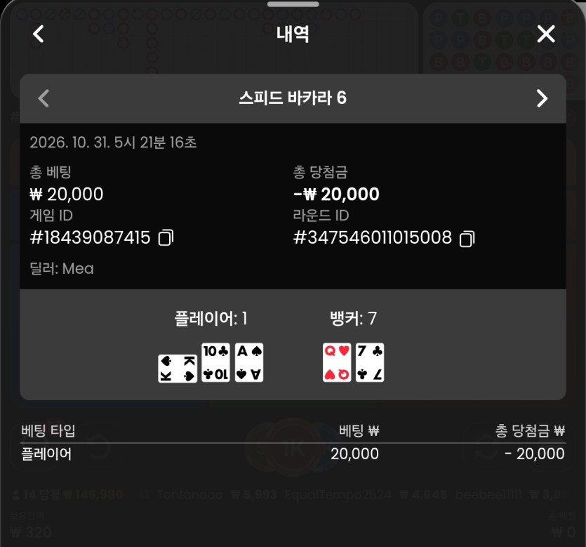 디오님 배 2만릴 -통덕-님 사후인증(0)