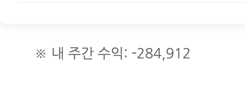현타 오네 ㅋㅋㅋㅋ(1)